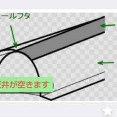 農業用ビニネット、トンネルタイプ、長さ6m、塩尻市の画像
