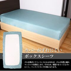 【在庫処分】【高品質・綿100％】シングル布団カバー3点セット｜掛け布団カバー・ボックスシーツ・枕カバー／ホテル仕様・高密度300TC生地・シンプルデザインの画像