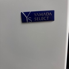 ヤマダ電機冷蔵庫の画像