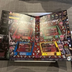 BANDAIボードゲーム
の画像