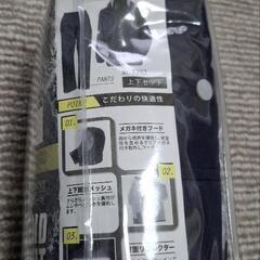 新品未使用レインスーツの画像
