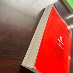 赤本（琉球大学・2024）の画像