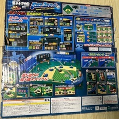 野球 おもちゃの画像