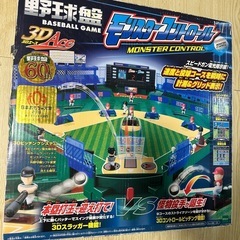 野球 おもちゃの画像