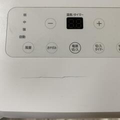 検討中　アイリスオーヤマ　スポットクーラー IPA-2203G 本体のみの画像