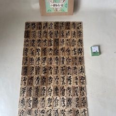 小倉百人一首 読み札付き 木札 下の句かるた 北海道カルタ 中古...