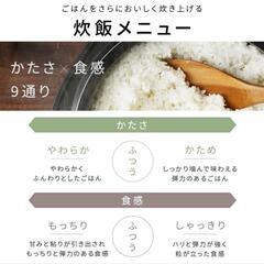 【現地受取限定】IH炊飯器（3合炊き）の画像