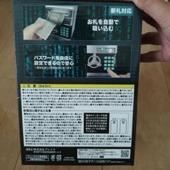 デジタルパスワードバンクの画像