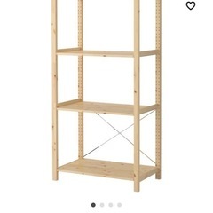 IKEA 木製収納ラック IVAR イーヴァル  