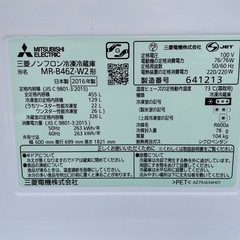 極美品　三菱電機 冷蔵庫 5ドア 455L 右開き MR-B46Z-W2 2016年製の画像
