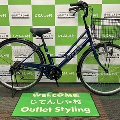 【No.50】オシャレなギア付き自転車‼︎前後タイヤ新品に交換済...