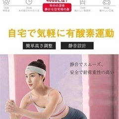 【先着1名】エクササイズマシーン／レッグトレーニング