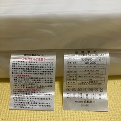 アカチャンホンポ　ベビー用西川羽毛布団セットの画像
