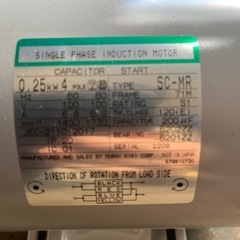 新品100vモーター　SC-MRの画像