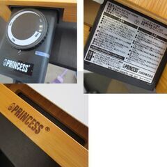 Princess テーブルグリル ピュア ホットプレート セラミック Table Grill Pure 103030 ホワイト 遠赤外線効果 札幌 北20条店の画像