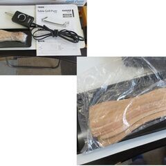 Princess テーブルグリル ピュア ホットプレート セラミック Table Grill Pure 103030 ホワイト 遠赤外線効果 札幌 北20条店の画像