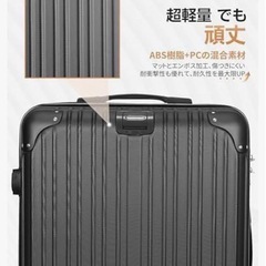 ＊新品未使用＊　スーツケース 黒 65L 4〜7泊用 TSAロックの画像