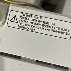 【ジモティー割】ハイセンス 2022年製 6.0kg 洗濯機（ID986）の画像