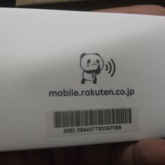 Rakuten WiFi Pocket　モバイルルーター　本体のみ　SIMカードなしの画像
