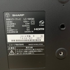 SHARP AQUOS　テレビ　シャープ　アクオス　TVの画像