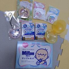 乳頭保護器 メデラ Sサイズ 他おまけ