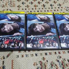 ダイニング.アイ　三浦春馬主演の DVD