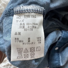デニム調ロンパース 60〜70㎝   の画像