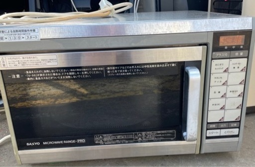 業務電子レンジ　SANYO EM-1545TL