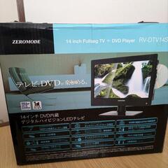 【美品】DVD内蔵デジタルハイビジョンLEDテレビ