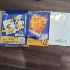 A3　コピー用紙　光沢紙