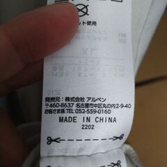 Alpen(アルペン) TIGORA(ティゴラ) 撥水コートの画像