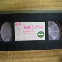 らんま1/2　VHSビデオテープの画像