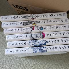 テルマエ・ロマエ　1〜5巻