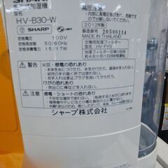 【リサイクルショップどりーむ鹿大前店】No.2017 　加湿器　SHARP　2012年製　写真参照🎵　お買い得品！の画像