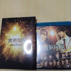 貴族誕生　DVD　