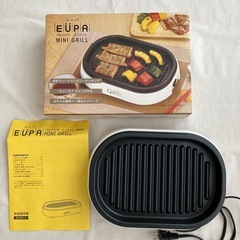 ミニグリル ホットプレート 波型プレート 電気調理器 フッ素樹脂...