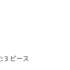 ★早い者勝ちﾃﾞｽ‼︎  IKEA 収納ケース【3つｾｯﾄ】の画像