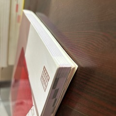 参考書（大学受験・現代社会）の画像