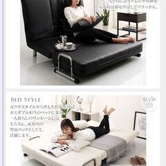未使用訳あり　モダンデザイン３WAYソファベッド　W120　幅120cm セミダブル　ブラックレザー調の画像