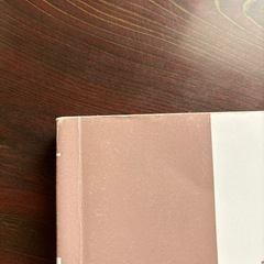 参考書（大学受験・現代社会）の画像