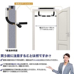 【美品】懸垂バー　筋トレの画像