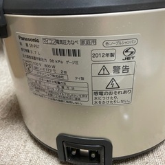 圧力鍋　パナソニックの画像