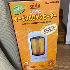 カーボンハロゲンヒーター