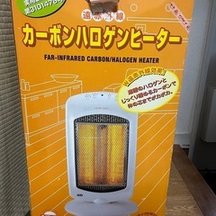 カーボンハロゲンヒーターの画像