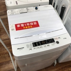 Hisense ハイセンス 5.5.kg 全自動洗濯機 HW-K...