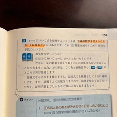 参考書（大学受験・数学2B）の画像