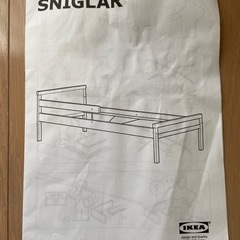 【取引中】IKEA 子供用シングルベッドフレームの画像