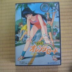 気まぐれオレンジロード　５インチ2HD2枚組