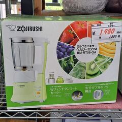 リサイクルショップどりーむ鹿大前店　No2008　ミキサー　象印...