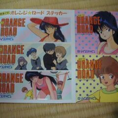 気まぐれオレンジロード　５インチ2HD2枚組の画像